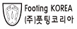 (주)풋팅코리아