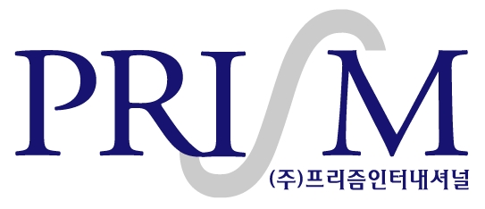 (주)프리즘인터내셔널